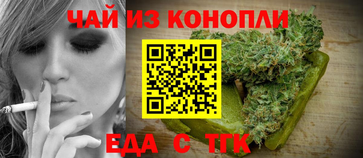 МЕФ   ГАШ  LSD-25  МАРИХУАНА  ГАШИШ  Ачхой-Мартан  Кокаин  Вход с VPN 