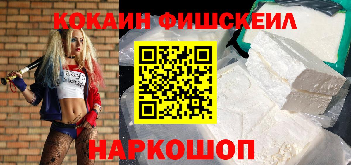 Ачхой-Мартан  Cocaine Боливия  COCAIN  Вход с VPN 