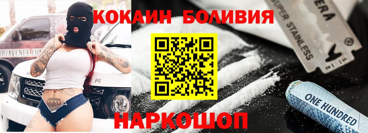 Cocaine FishScale Ачхой-Мартан