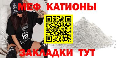 кокаин VHQ Татарск