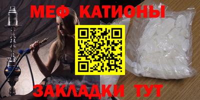 кокаин VHQ Татарск