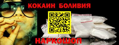 кокаин VHQ Татарск