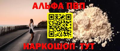 кокаин VHQ Татарск