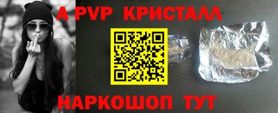 кокаин VHQ Татарск