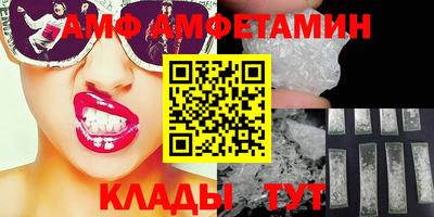 кокаин VHQ Татарск