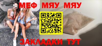 сатива Тара