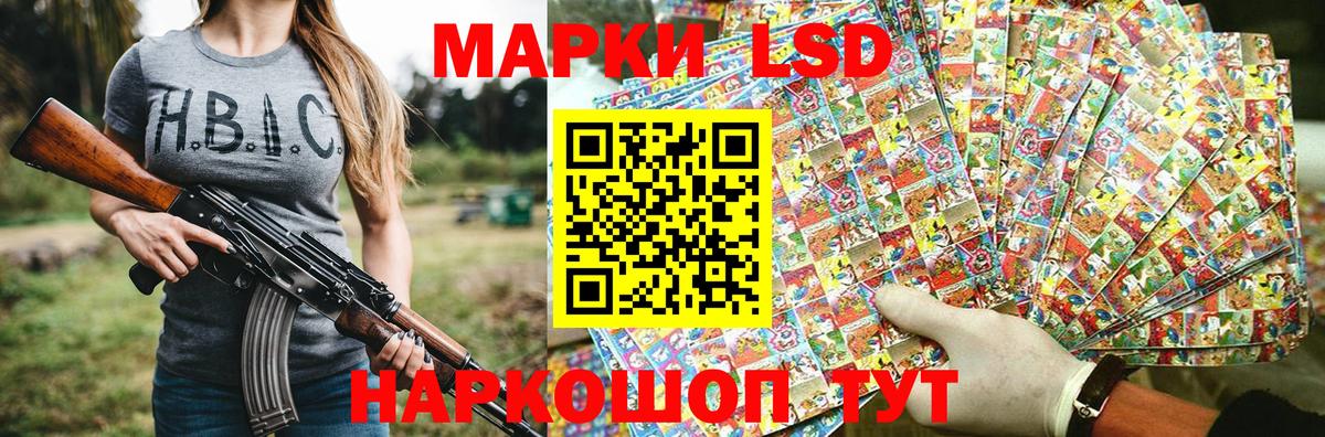 Ачхой-Мартан  Марки N-bome 1,5мг  Вход с VPN 