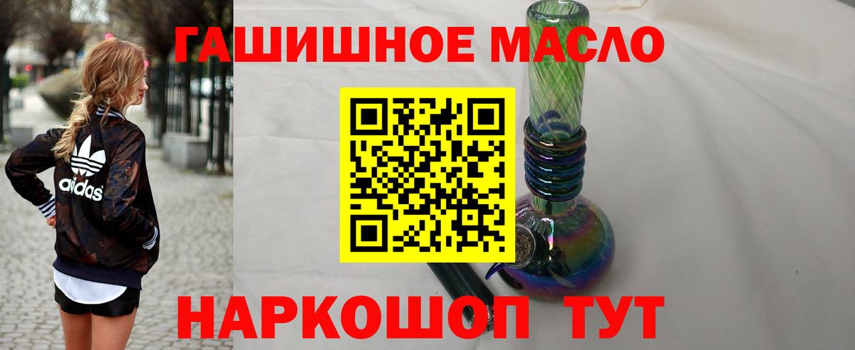 Дистиллят ТГК вейп  Вход с VPN  Ачхой-Мартан 