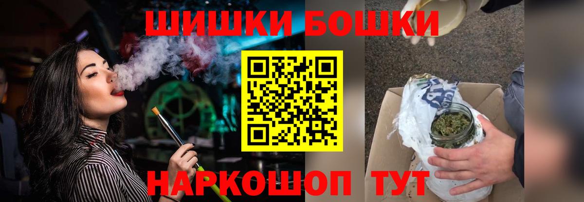 Канабис сатива Ачхой-Мартан